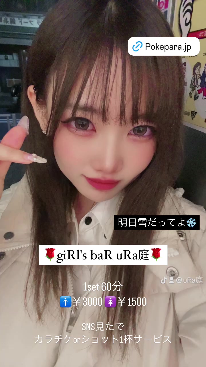 giRl's baR uRa庭 ホットニュース 149804