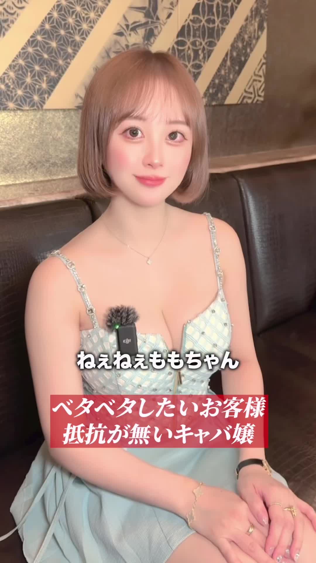 CLUB REX ホットニュース 149879