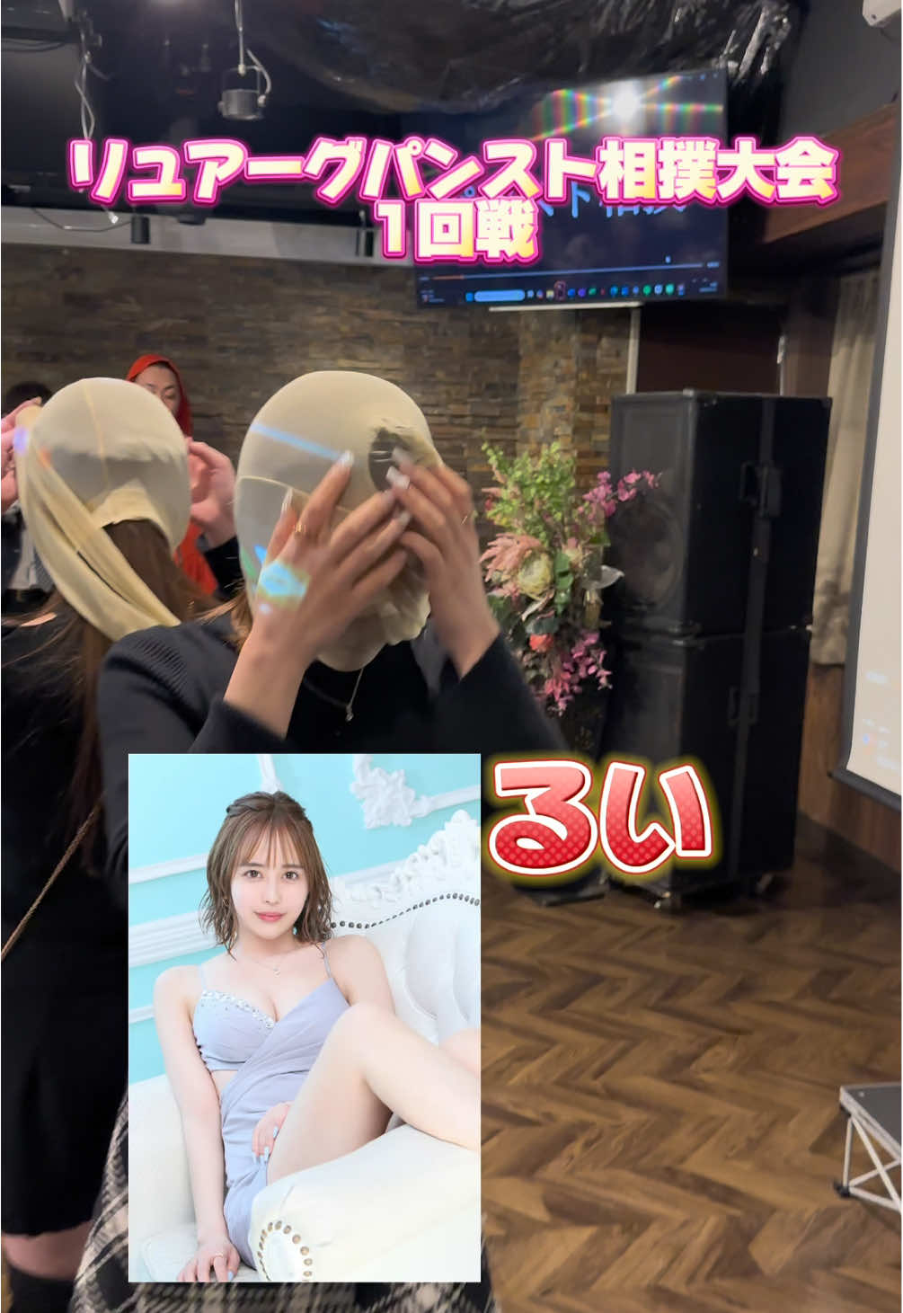 LUIAGUE ホットニュース 149895