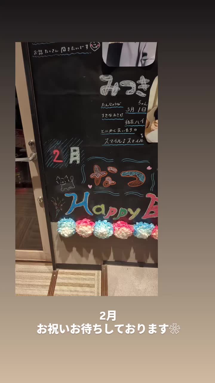 ran ran ホットニュース 150064