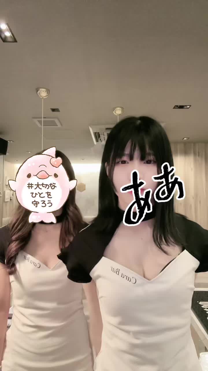 Cara Bar ホットニュース 150069