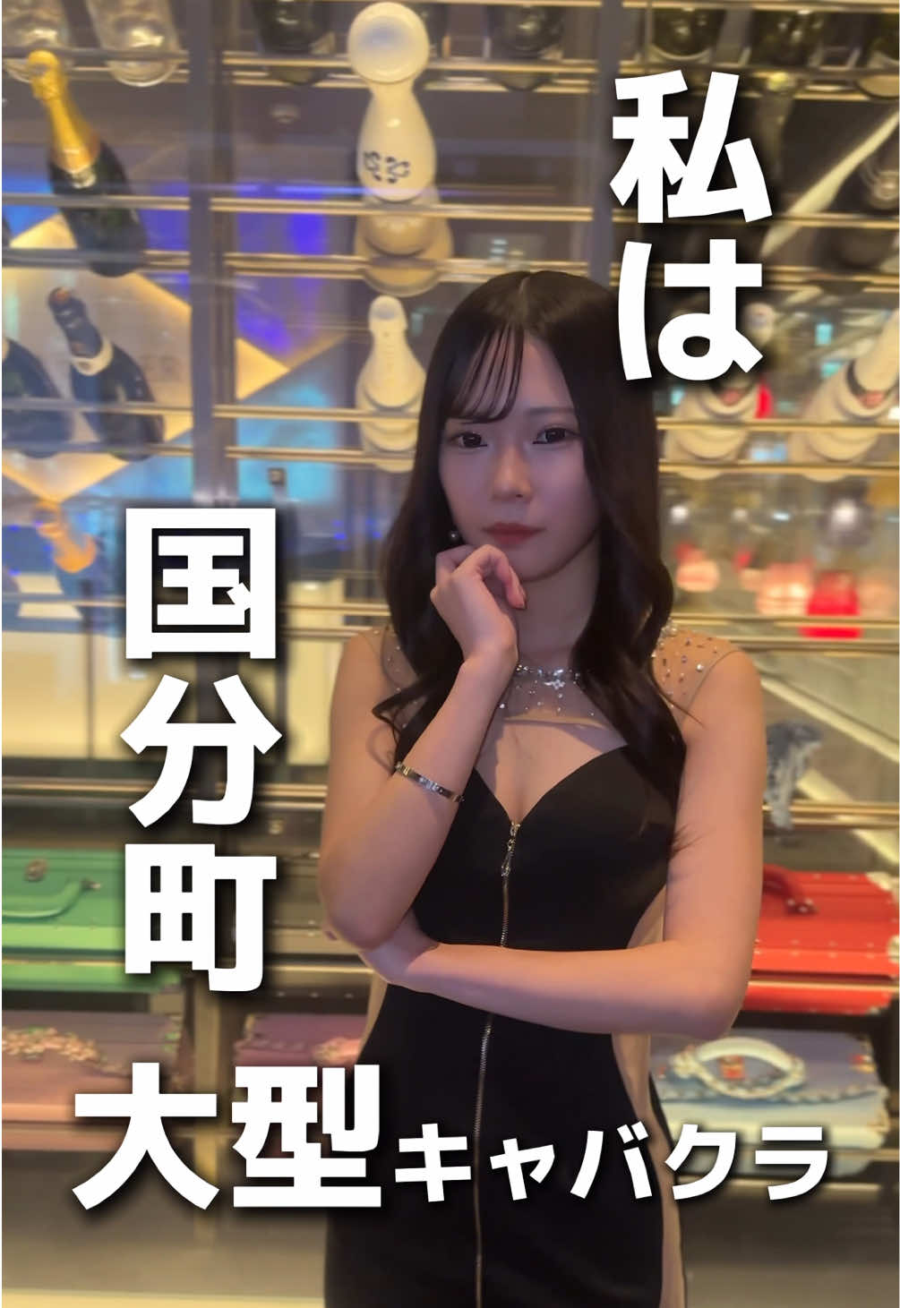 CLUB ATELIER ホットニュース 150083