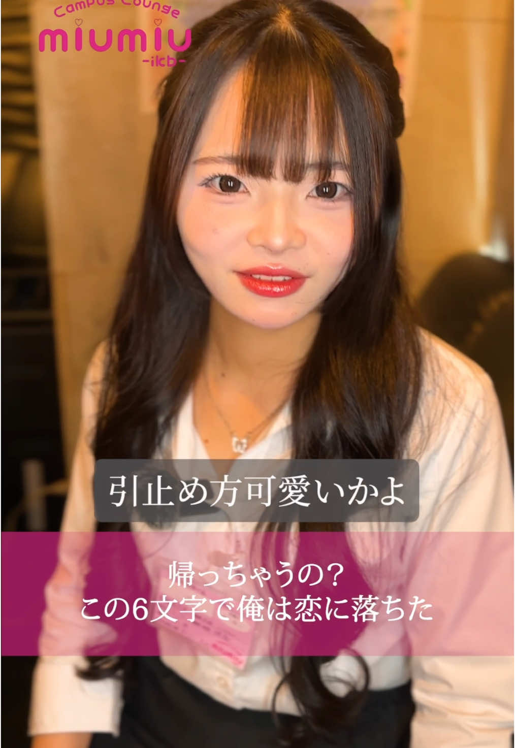 miu-miu ホットニュース 150115