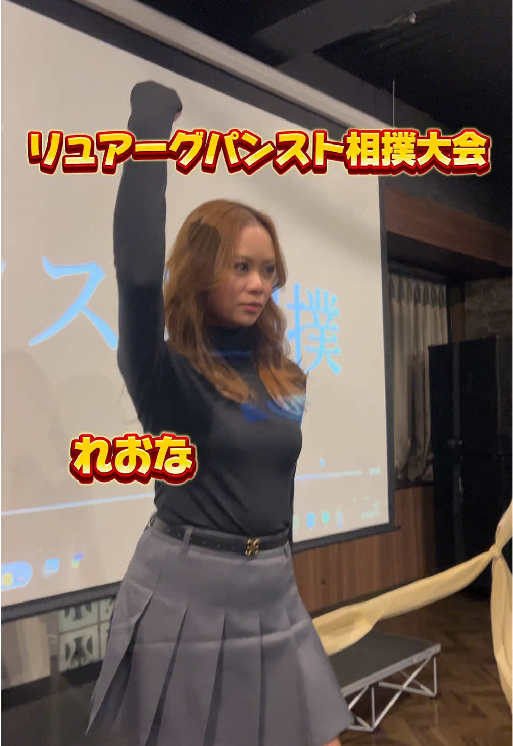 LUIAGUE ホットニュース 150289