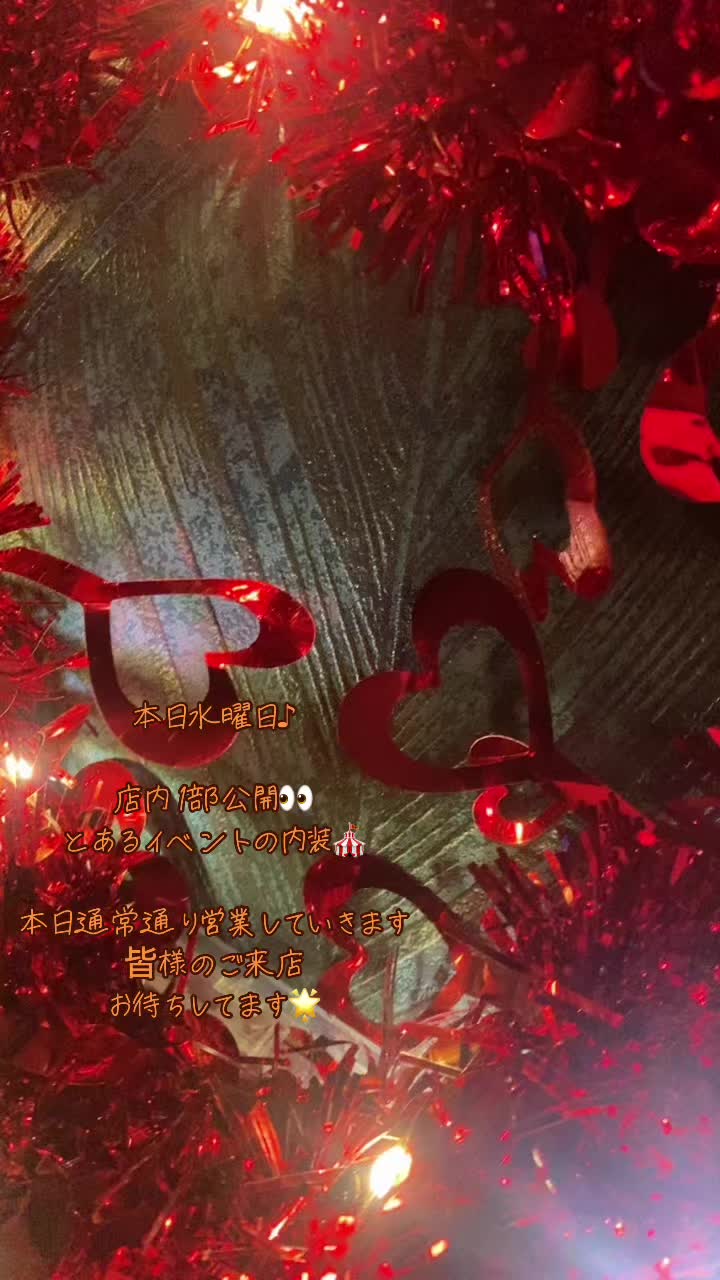 M's ホットニュース 150295