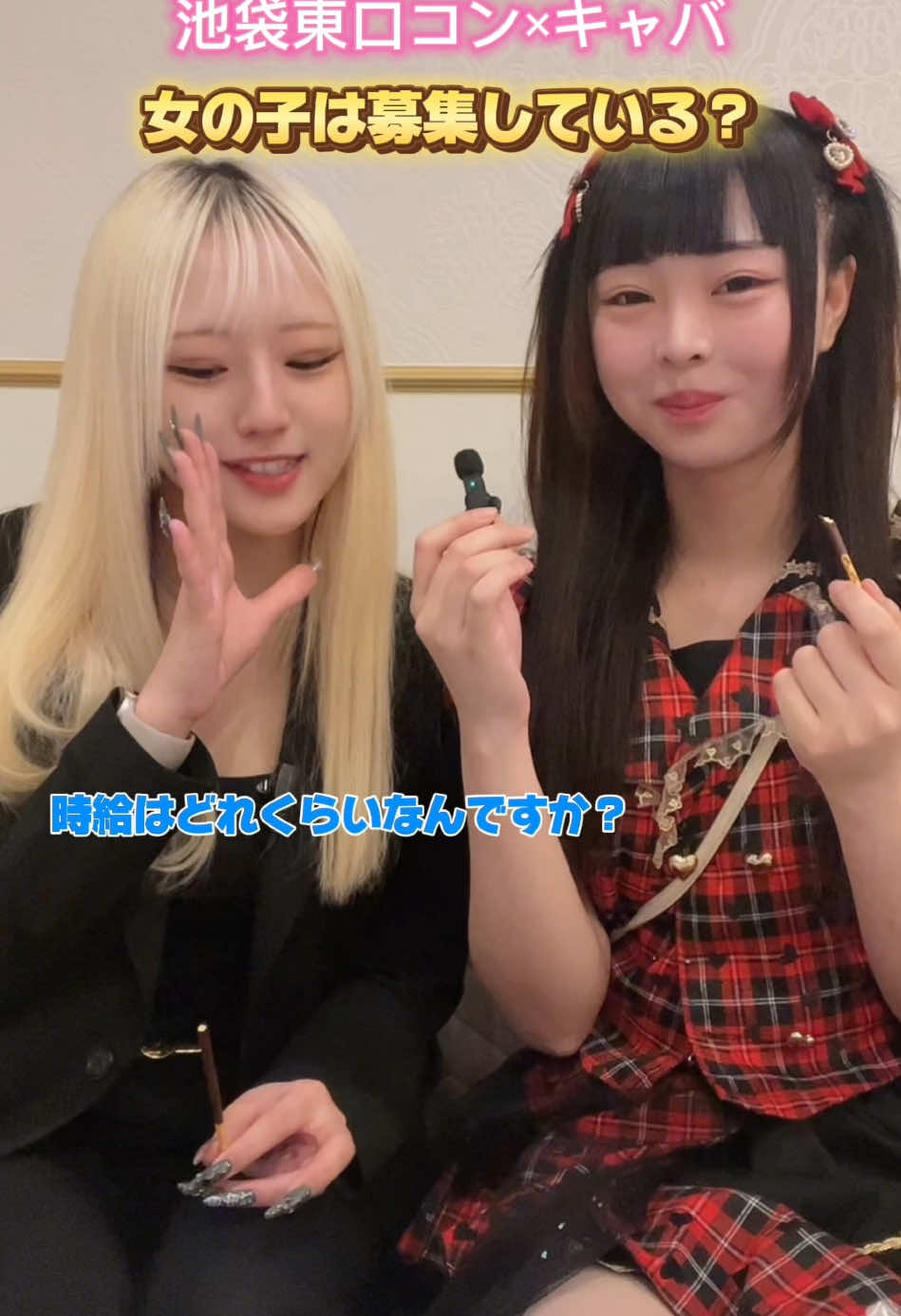 コン×きゃば ホットニュース 150350