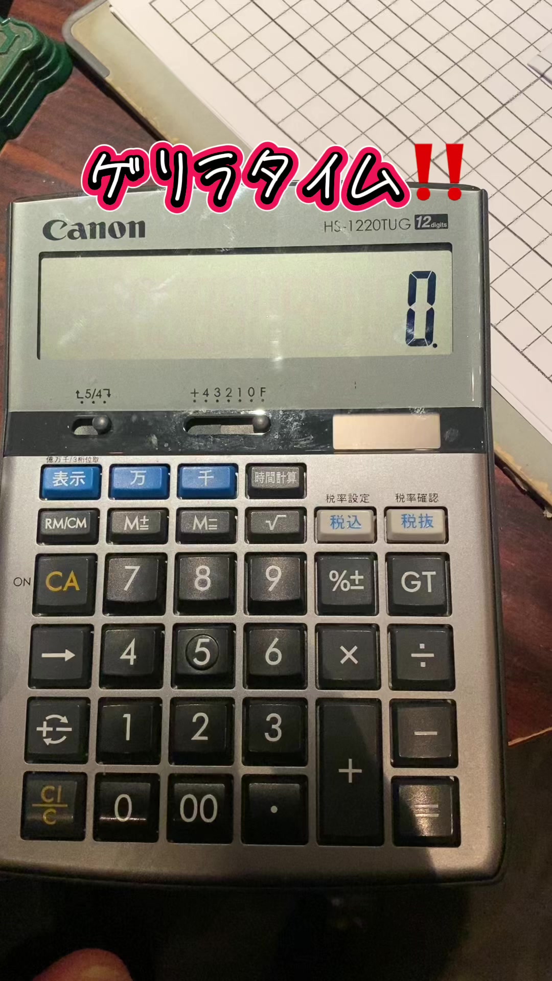 M's ホットニュース 150408