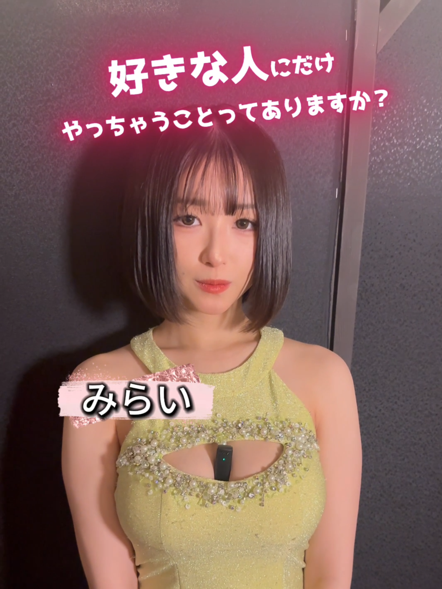 PHOENIX ホットニュース 150486