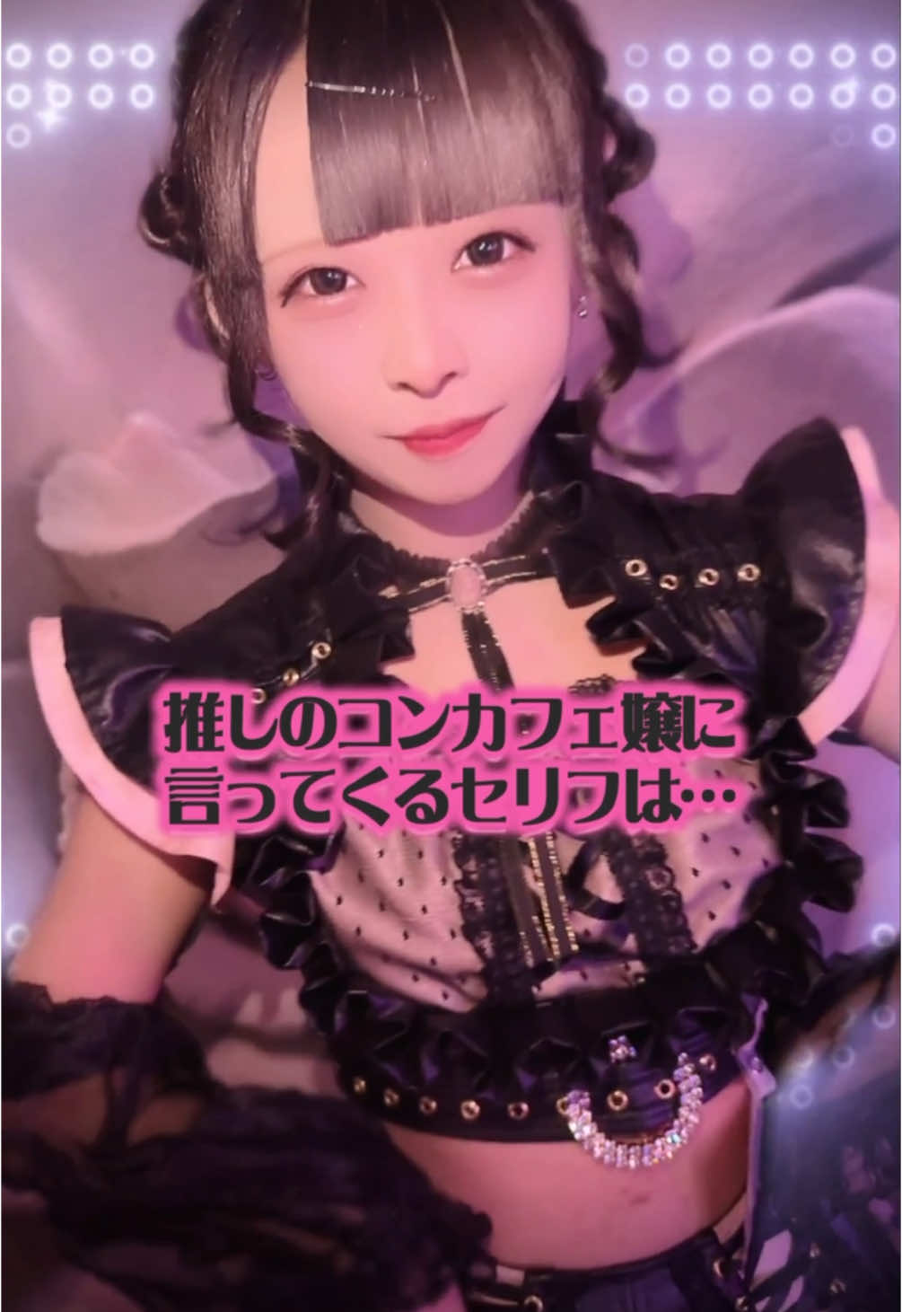 Cafe&Bar ゔぃらねすアカデミア ホットニュース 150543