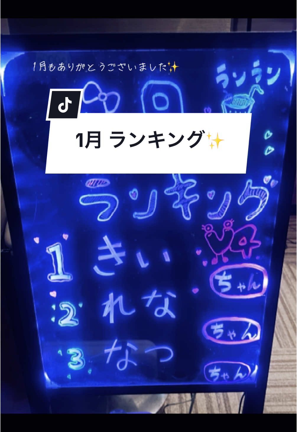 ran ran ホットニュース 150552