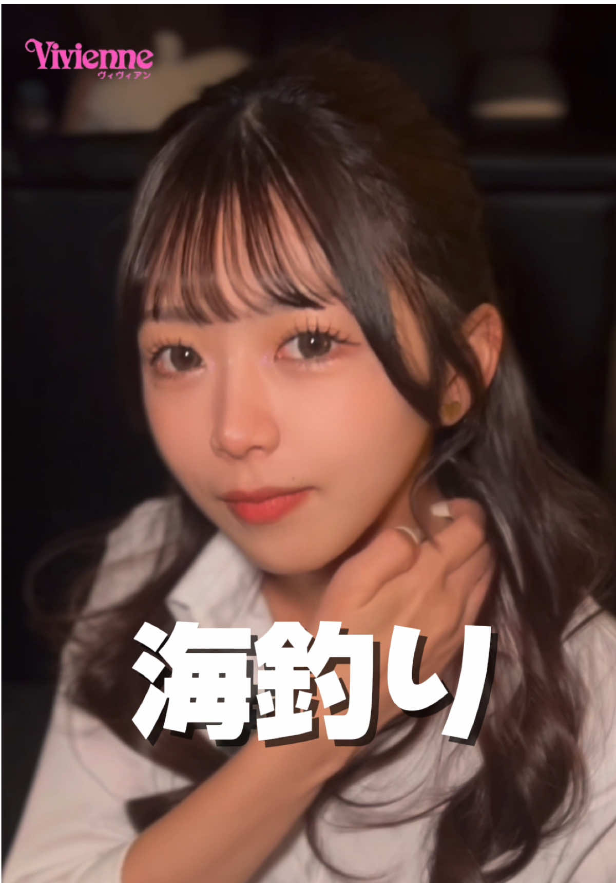 Vivienne日記1278386