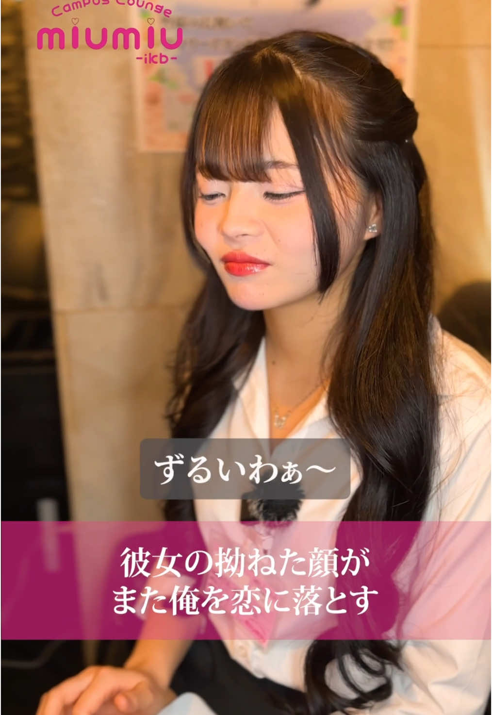 miu-miu ホットニュース 150661