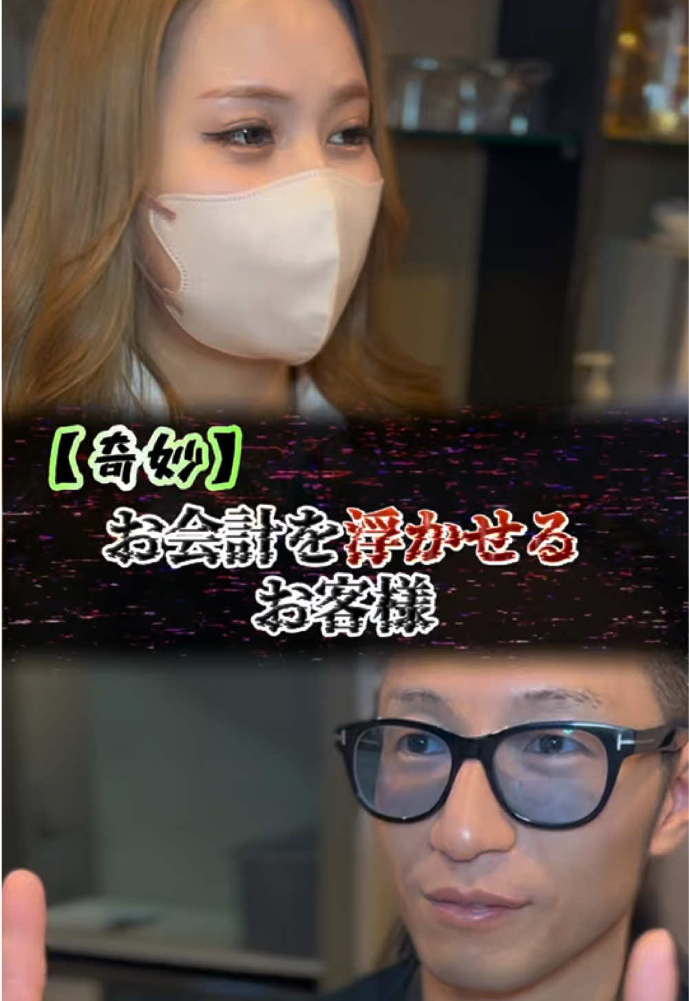 Cafe＆Bar Kitty ホットニュース 150755