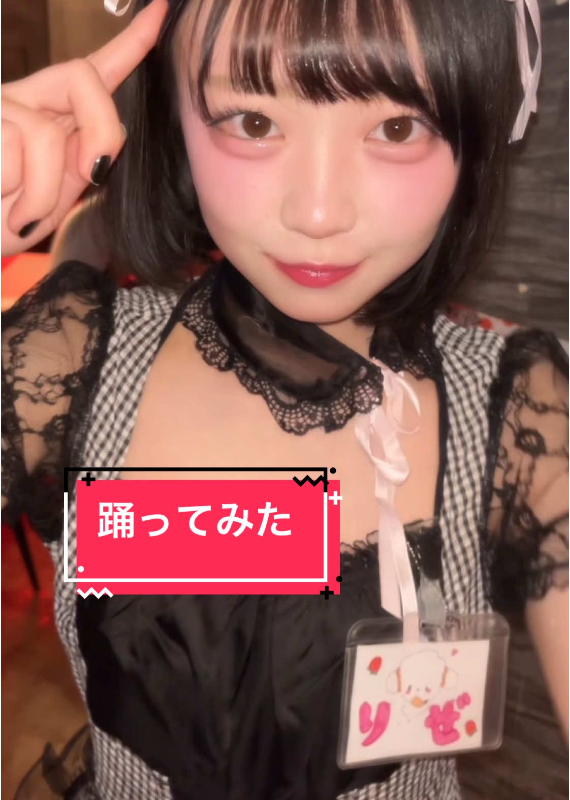 Cafe&Bar Lip Cream ホットニュース 150998