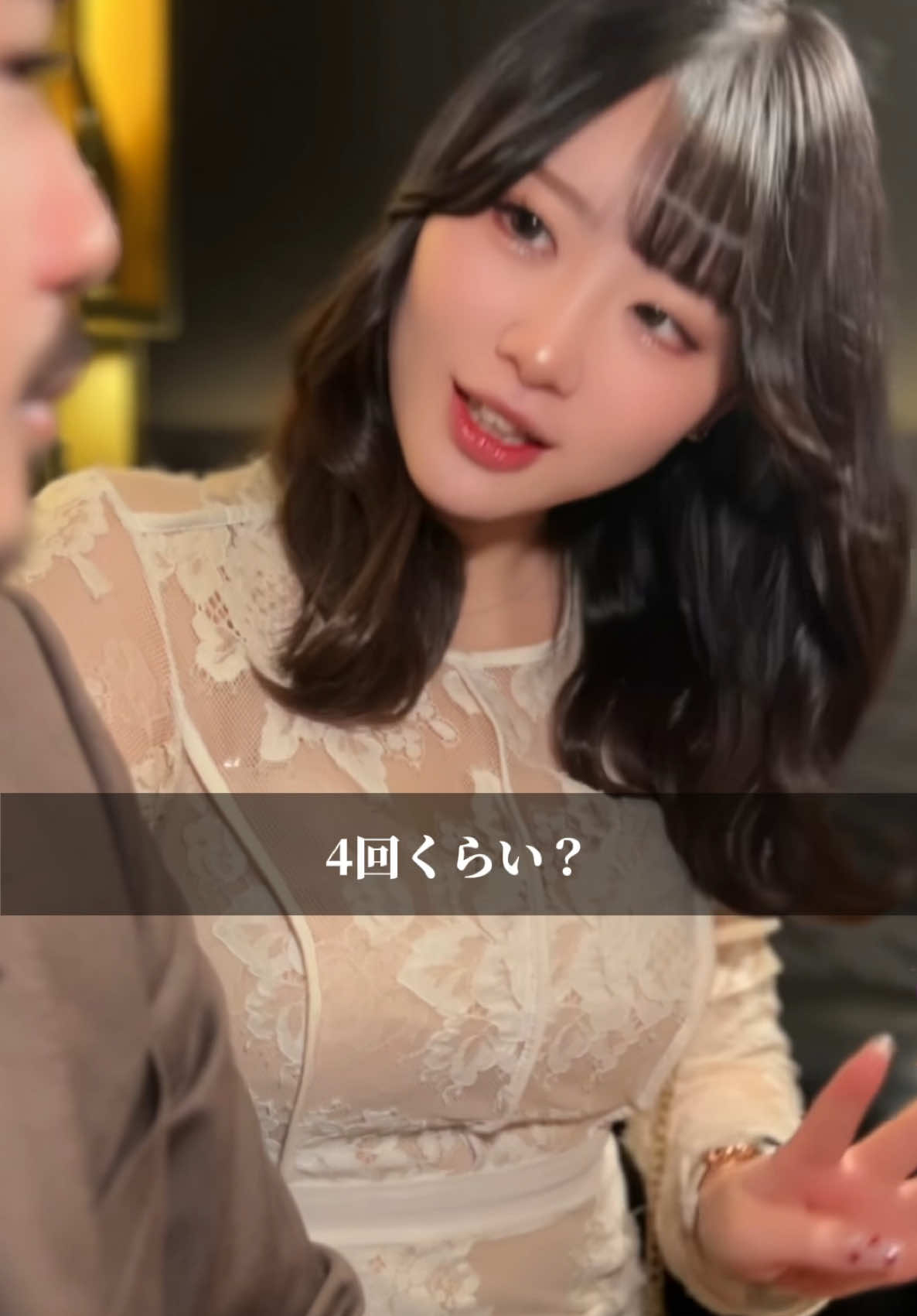 THE LOUNGE ホットニュース 151045