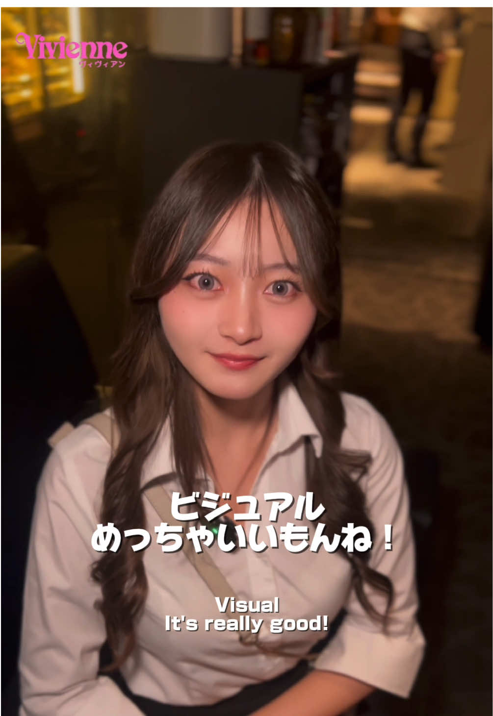 Vivienne ホットニュース 151098