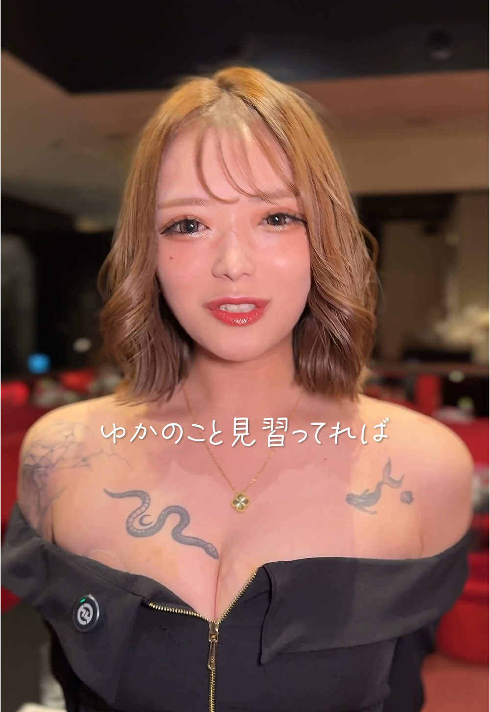 赤門倶楽部 ホットニュース 151378