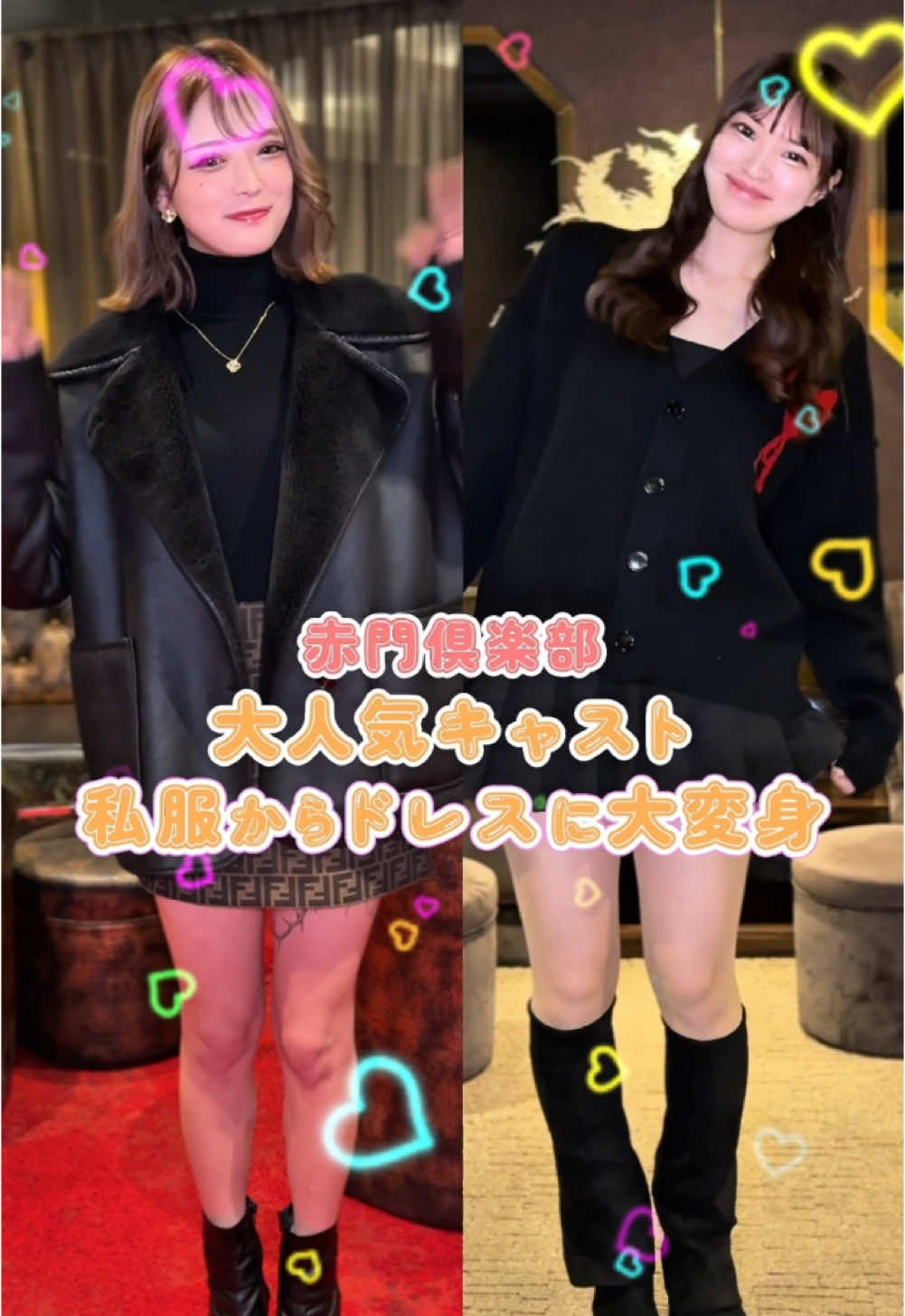 赤門倶楽部 ホットニュース 151455