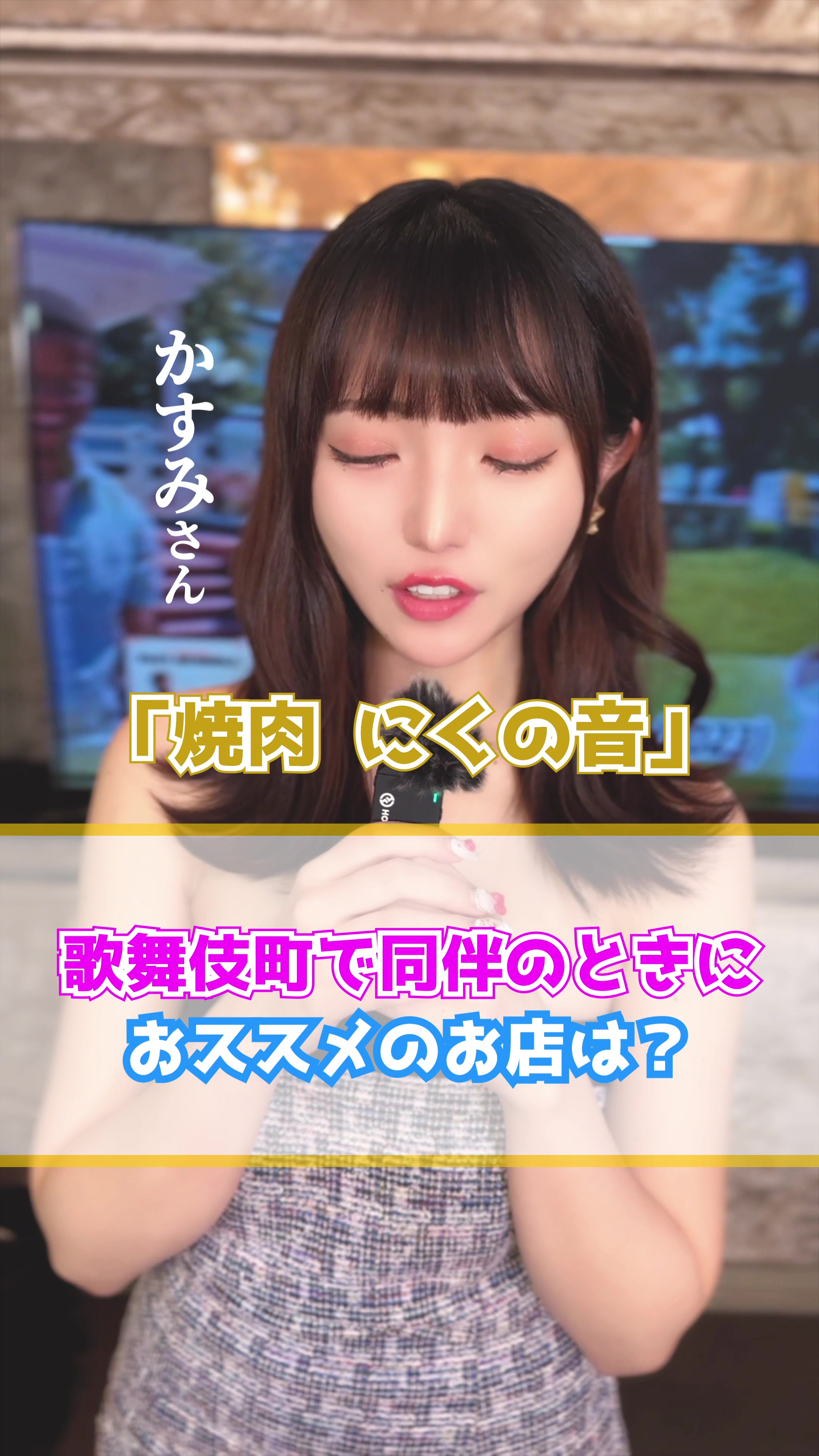 DEAREST ホットニュース 151474