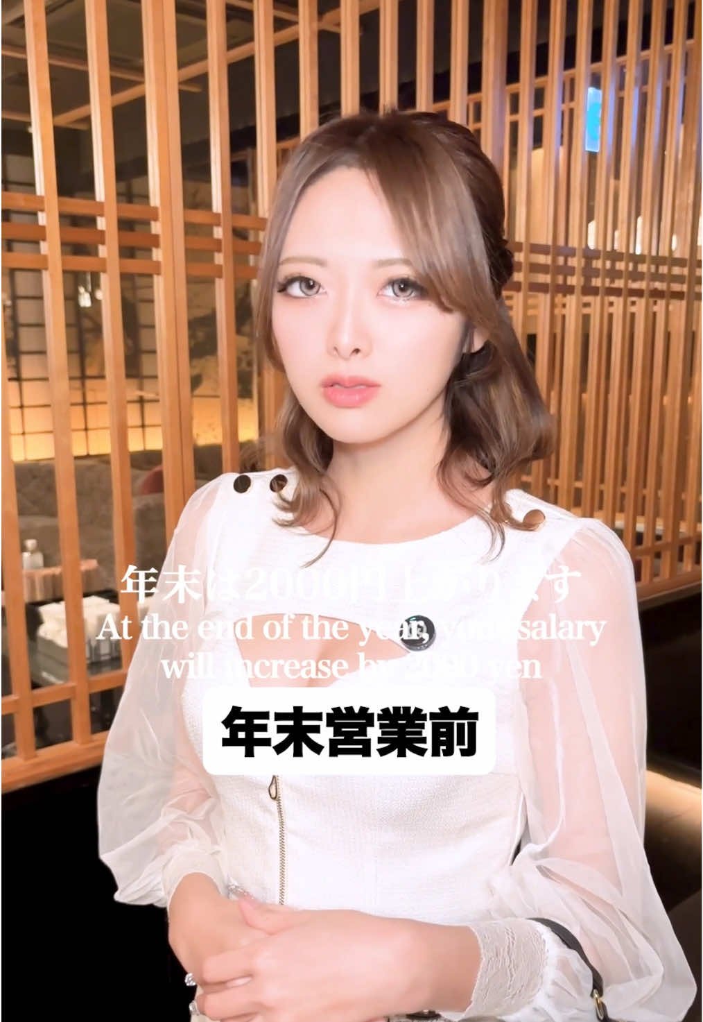 Club 蓮 錦糸町 ホットニュース 151495