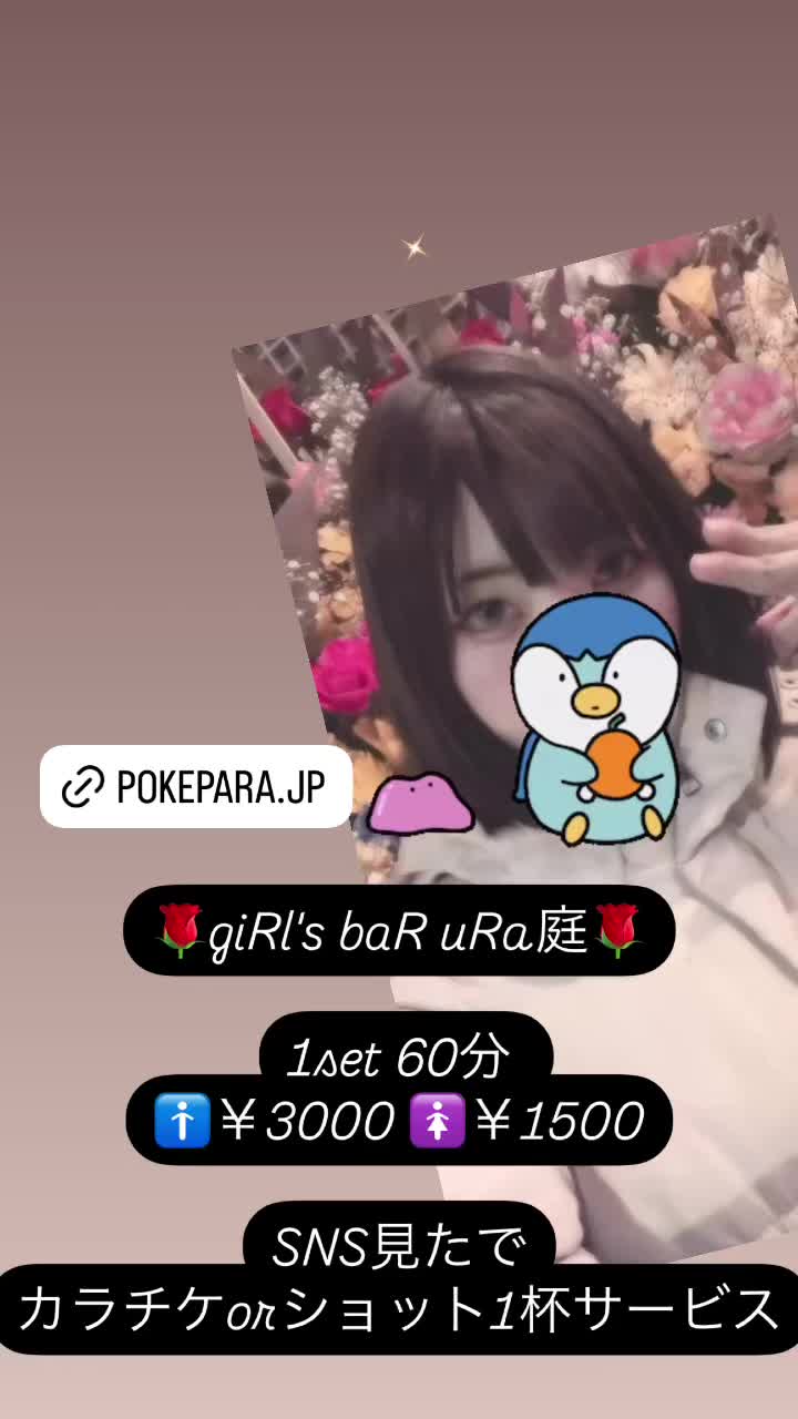 giRl's baR uRa庭 ホットニュース 151532