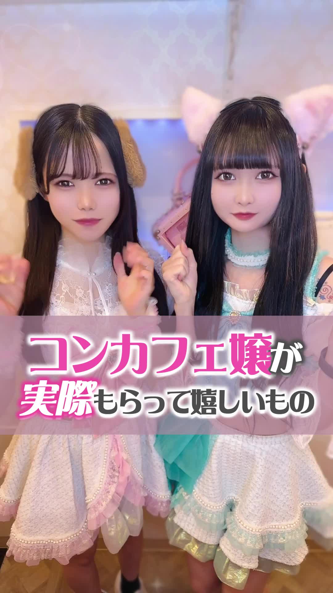 CAFE＆BAR キミの彼女になりたい！ ホットニュース 151541