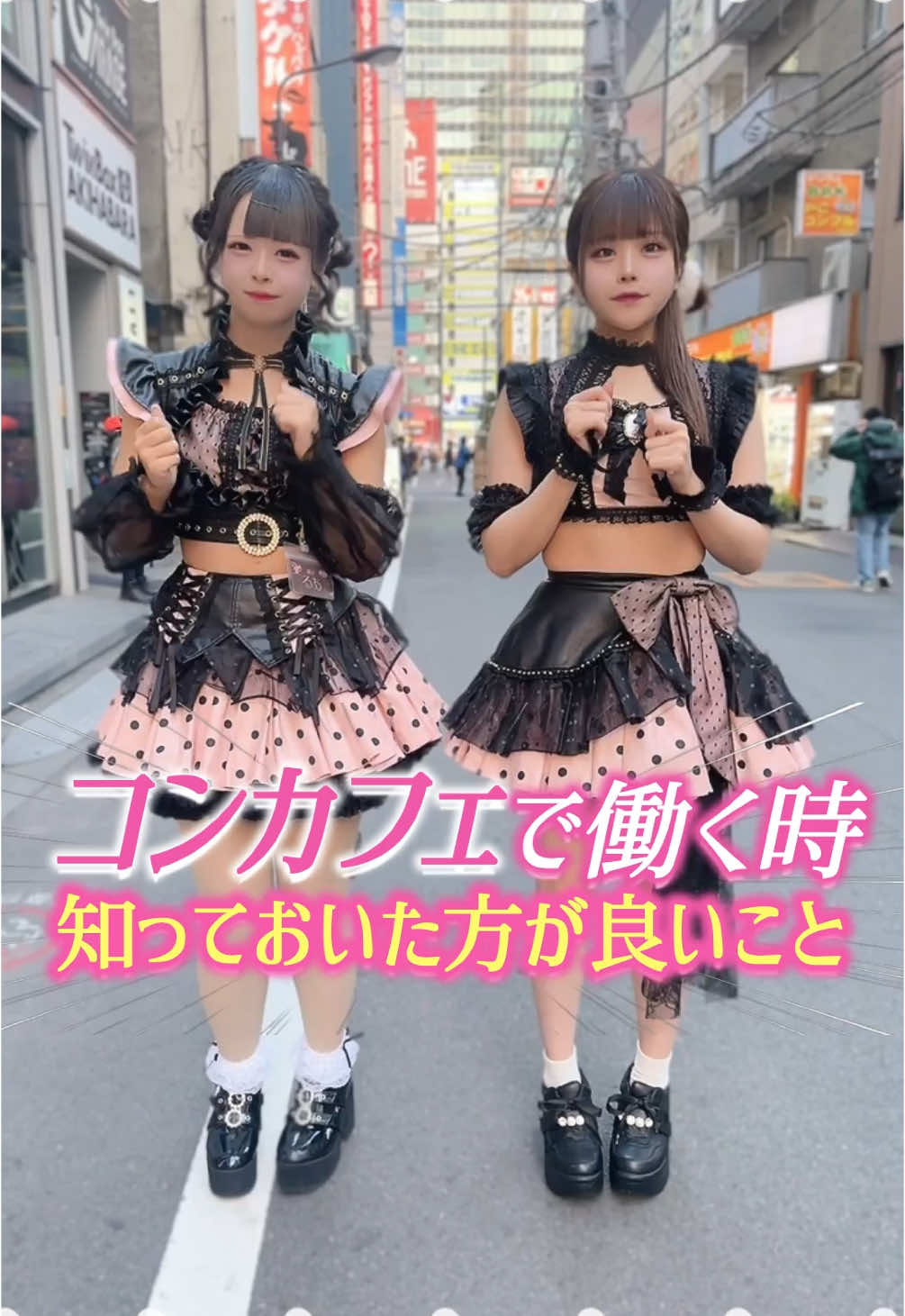 Cafe&Bar ゔぃらねすアカデミア ホットニュース 151542