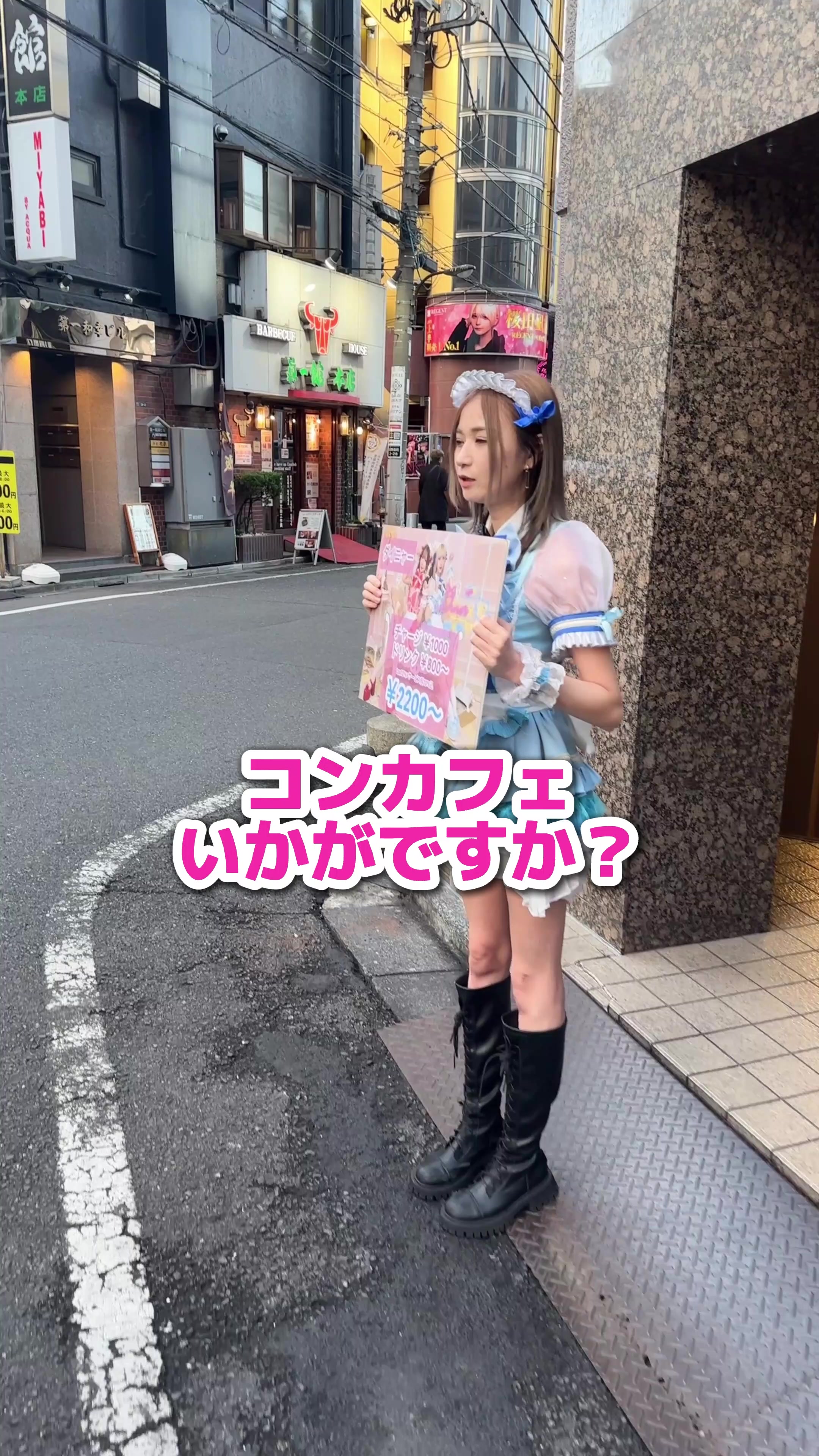 Diner×nya ホットニュース 151571