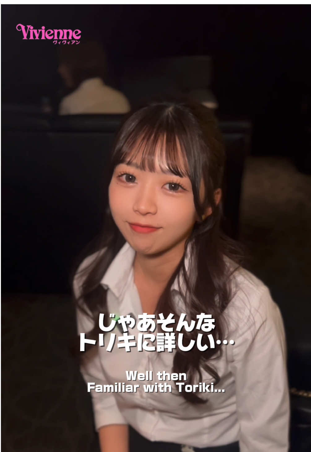 Vivienne日記1281966