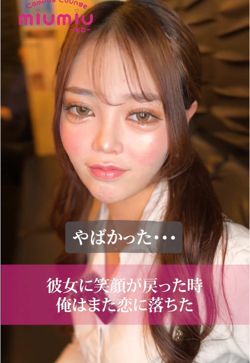 miu-miu ホットニュース 151662