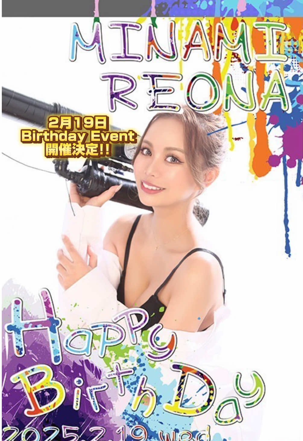 LUIAGUE ホットニュース 151847