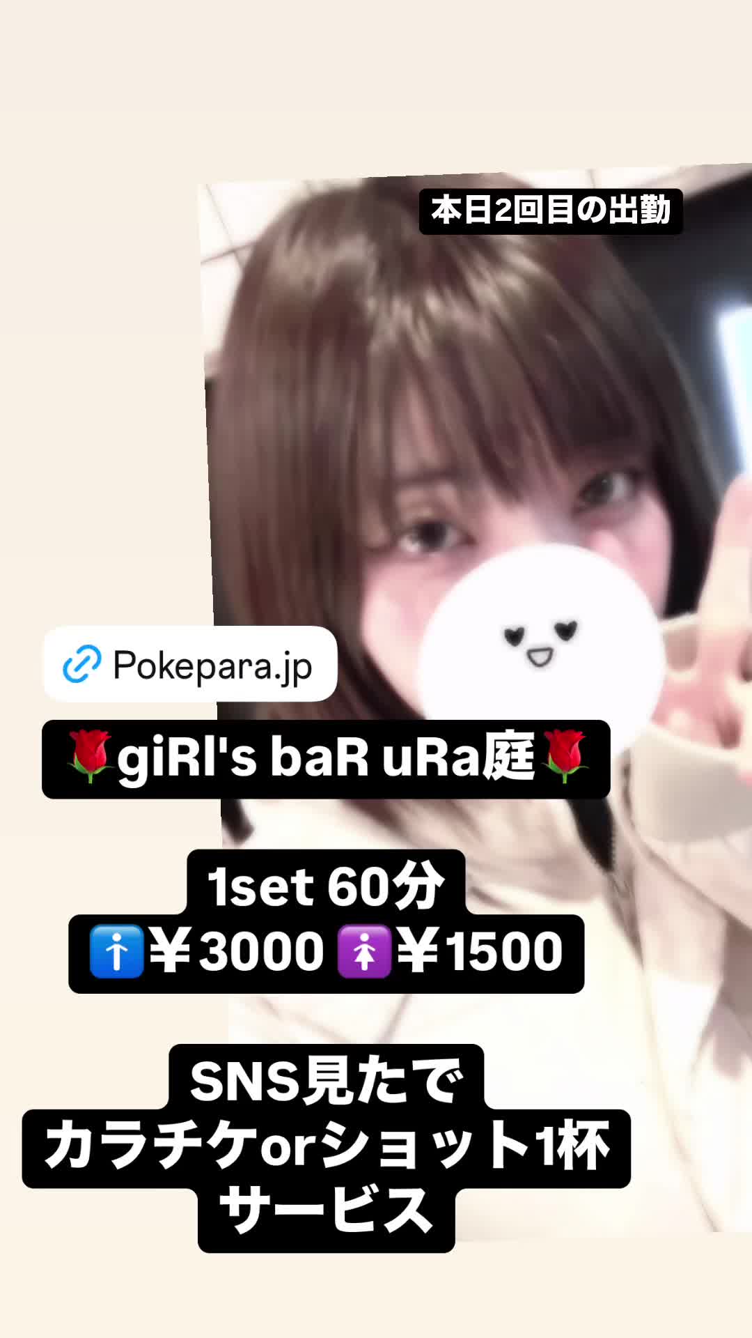 giRl's baR uRa庭 ホットニュース 151944