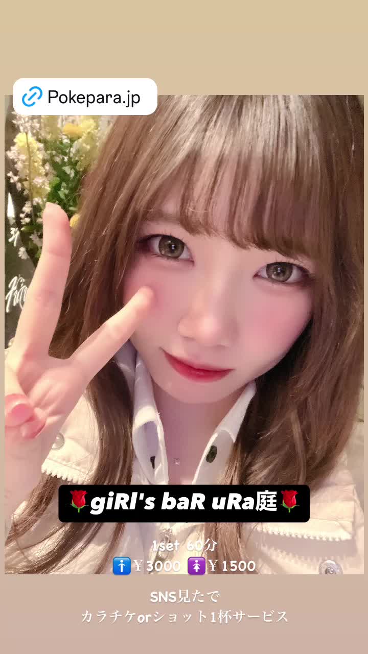 giRl's baR uRa庭 ホットニュース 151945