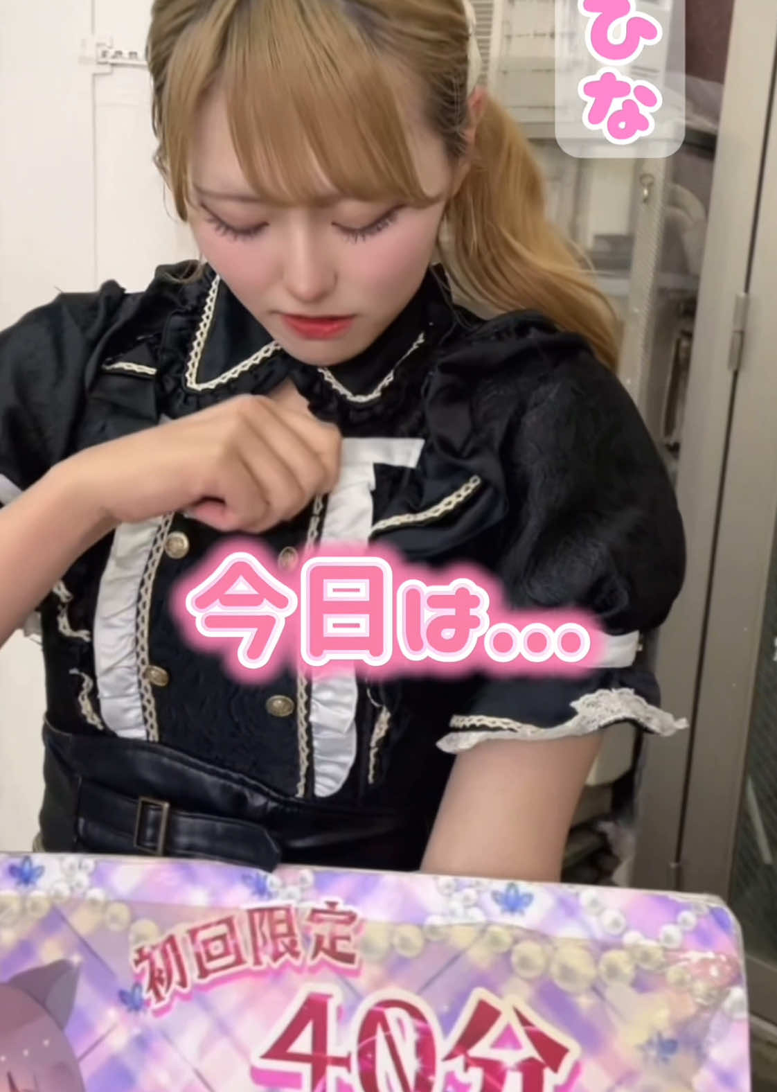 Cafe＆Bar Doll's Cafe ホットニュース 152233