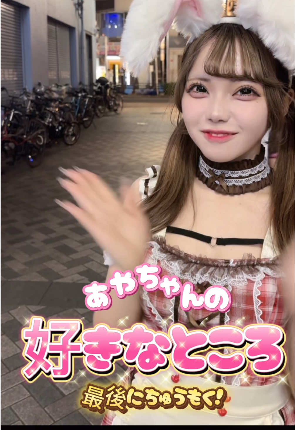 Cafe＆Bar Doll's Cafe ホットニュース 152234