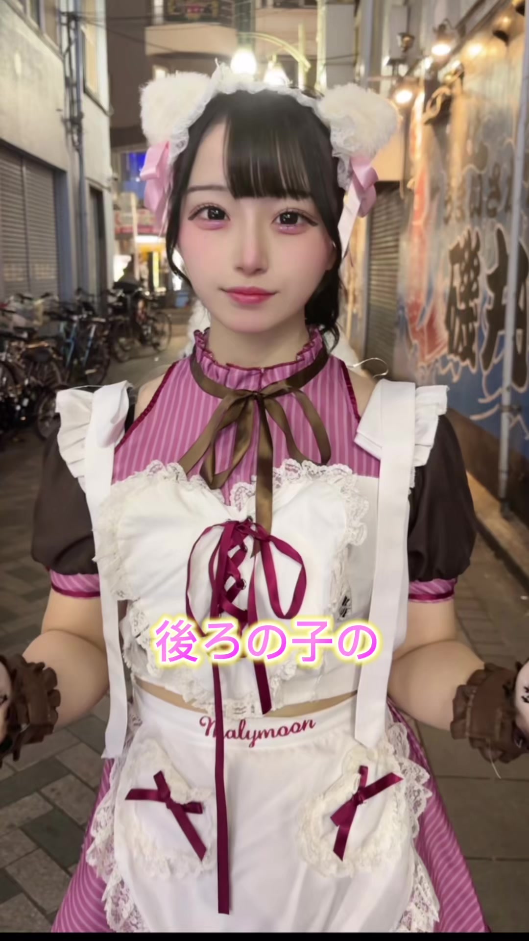 Cafe＆Bar Doll's Cafe ホットニュース 152235