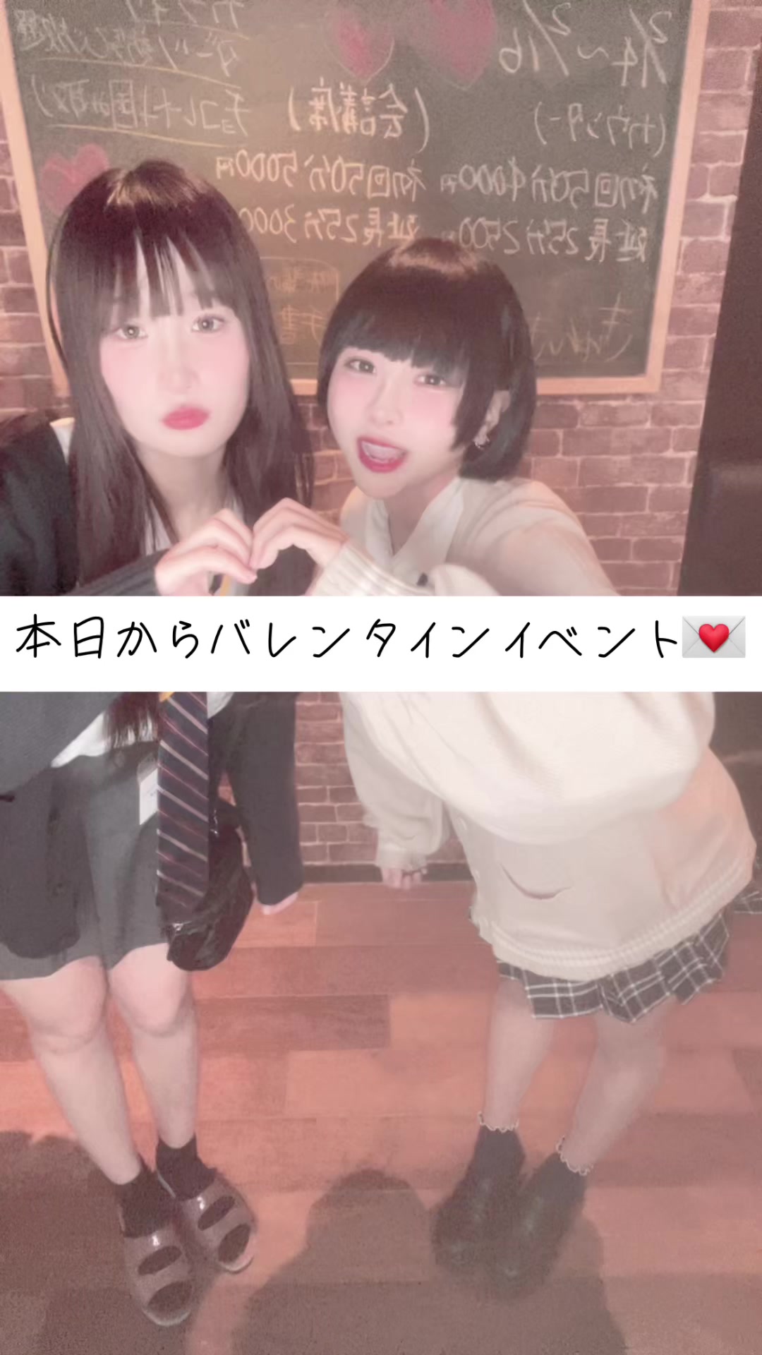 3年B組 ホットニュース 152238