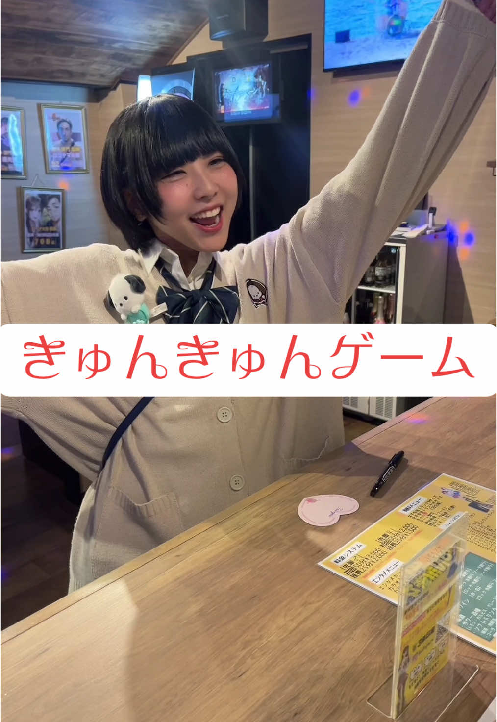 3年B組 ホットニュース 152239