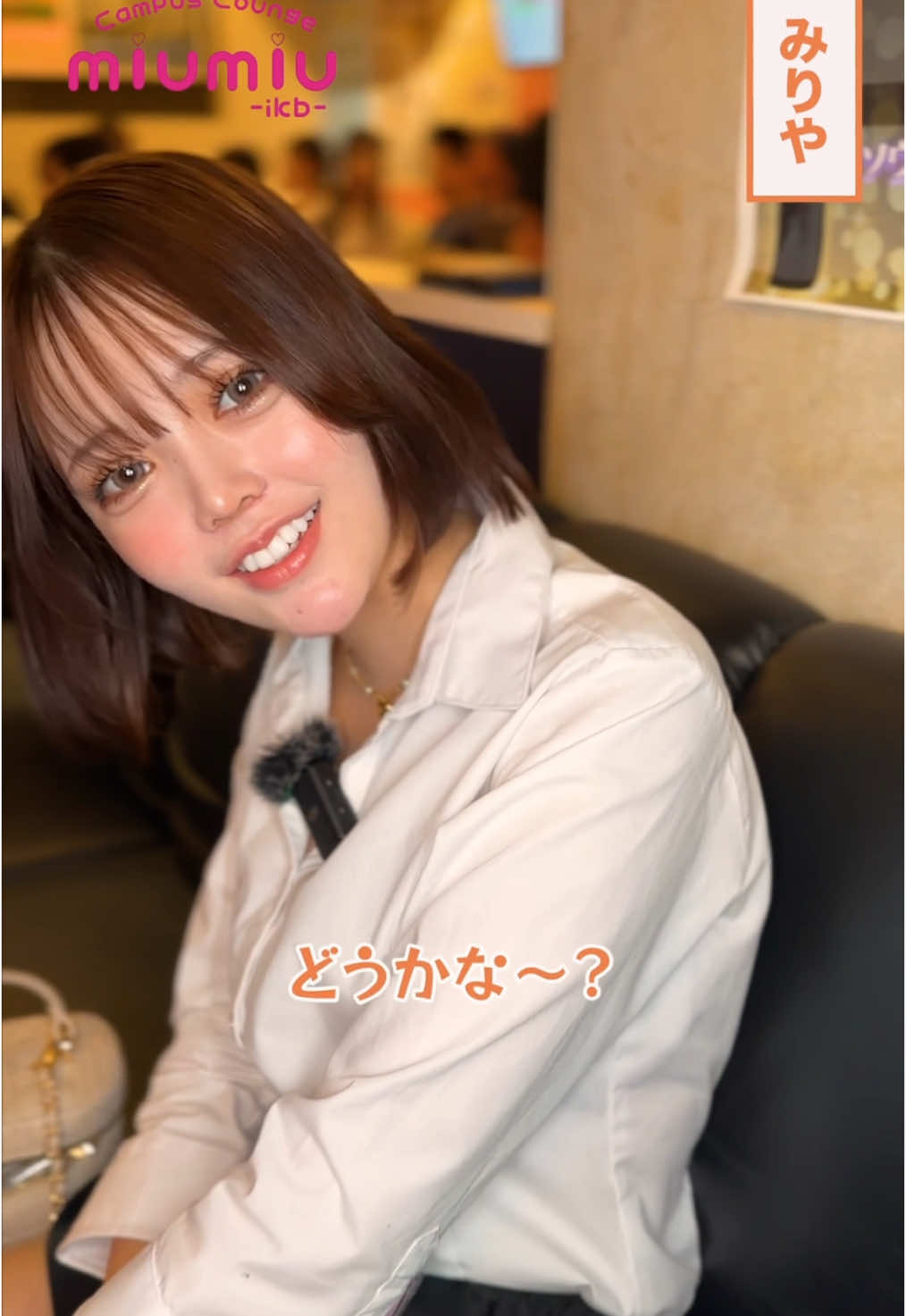 miu-miu ホットニュース 152369