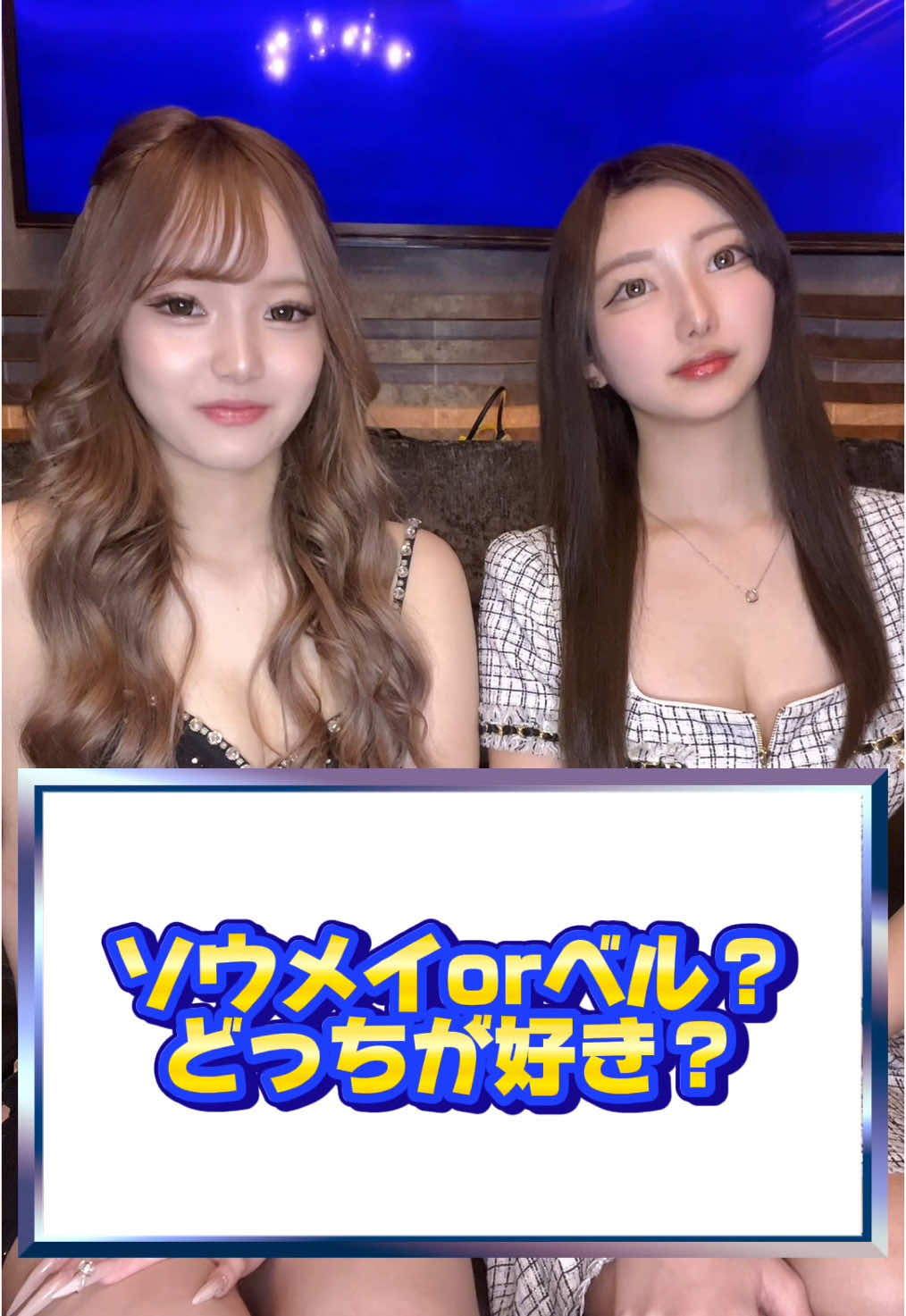 EPISODE ホットニュース 152427