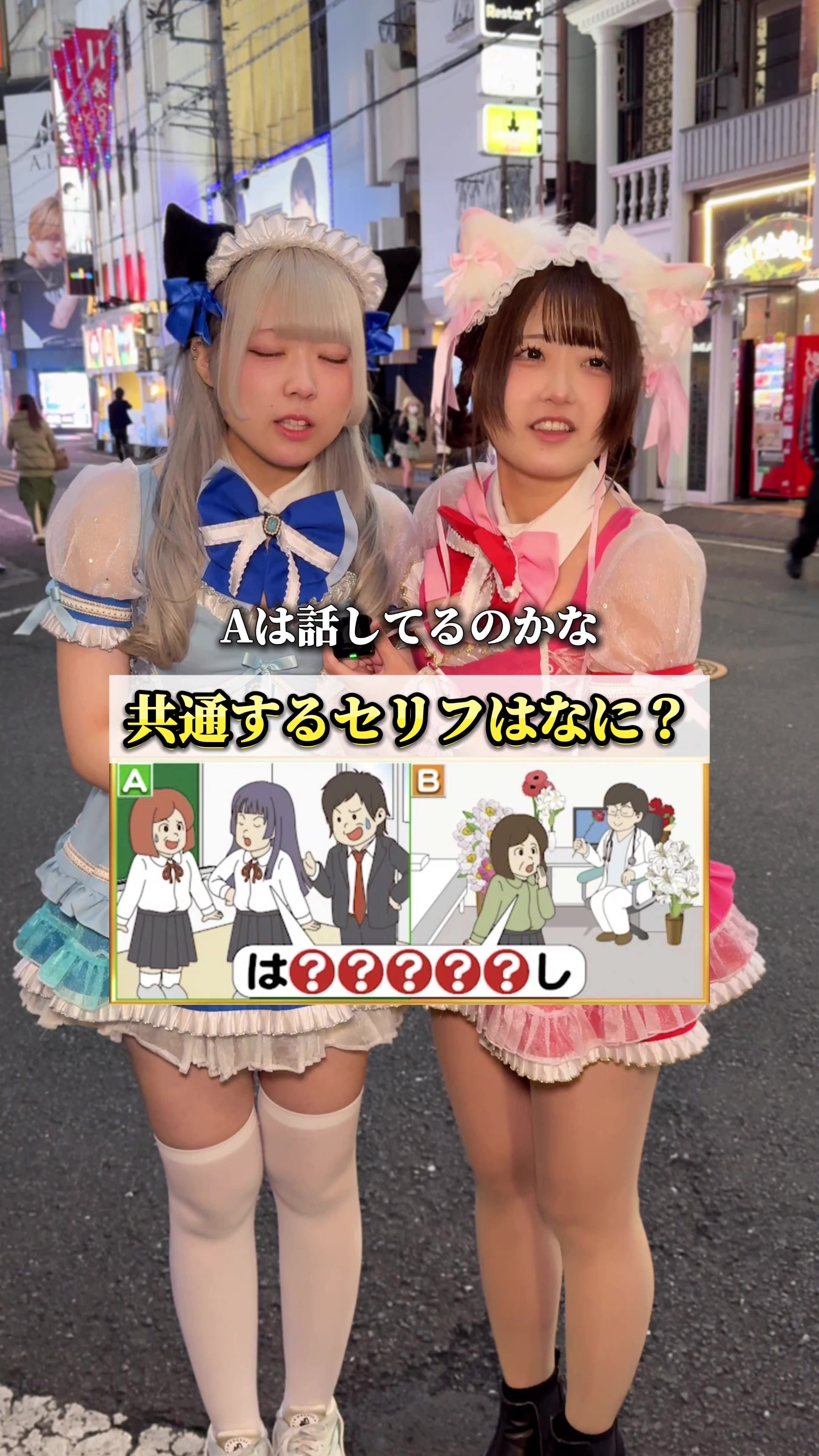 Diner×nya ホットニュース 152504