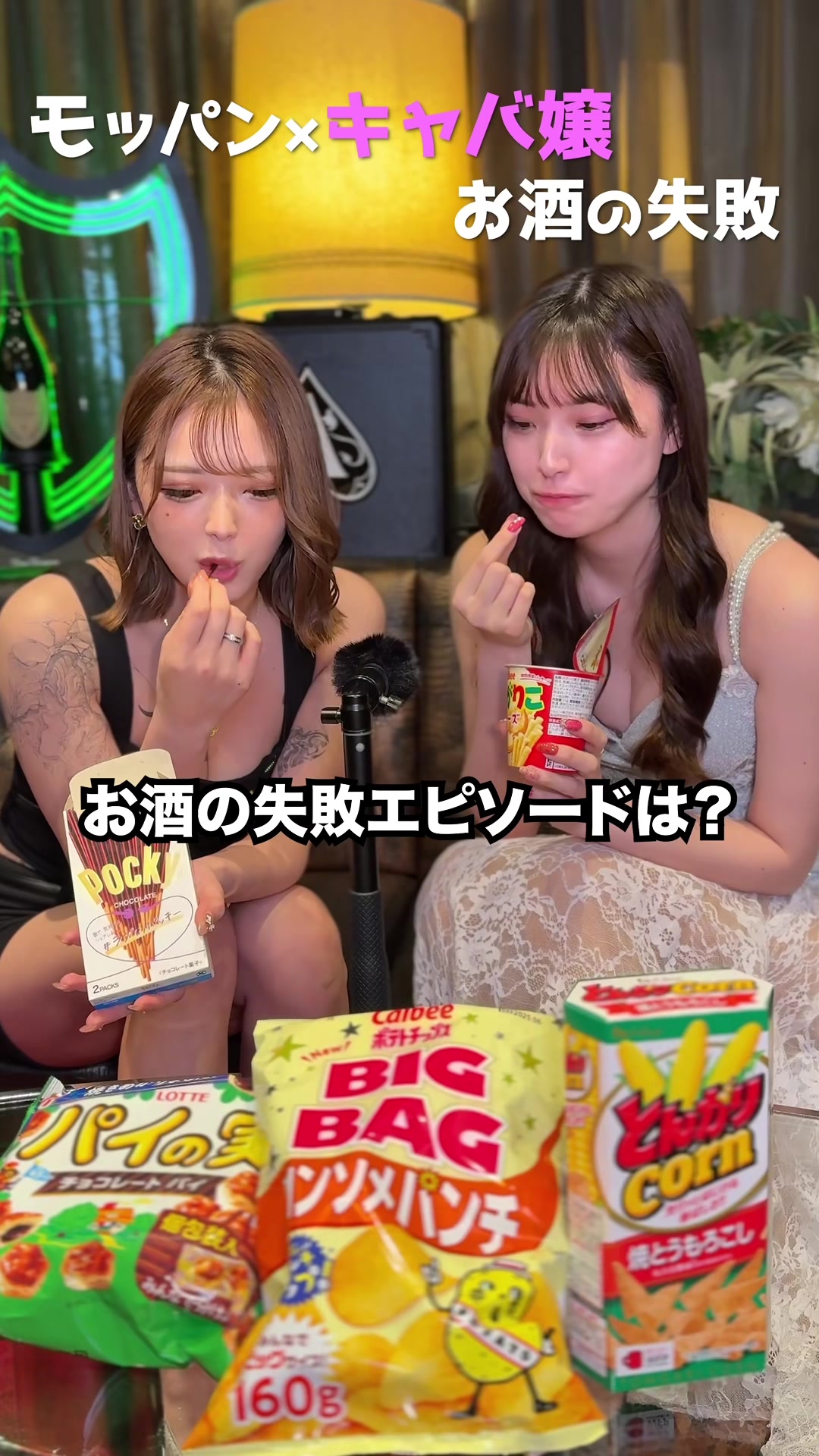 赤門倶楽部 ホットニュース 152617