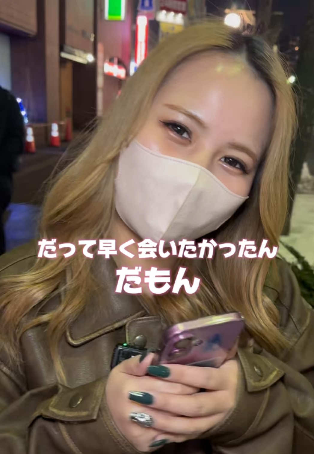 Cafe＆Bar Kitty ホットニュース 152643