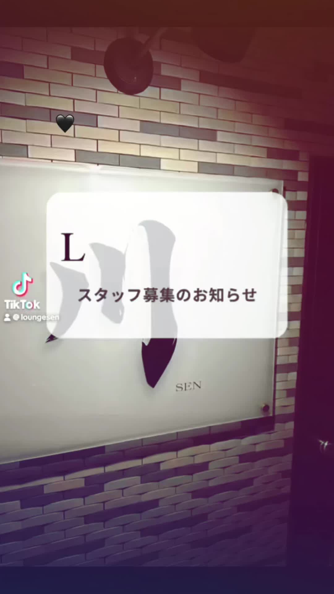 Lounge 川 -SEN- ホットニュース 152644