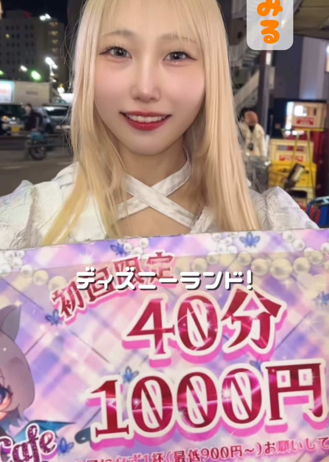 Cafe＆Bar Doll's Cafe ホットニュース 152667