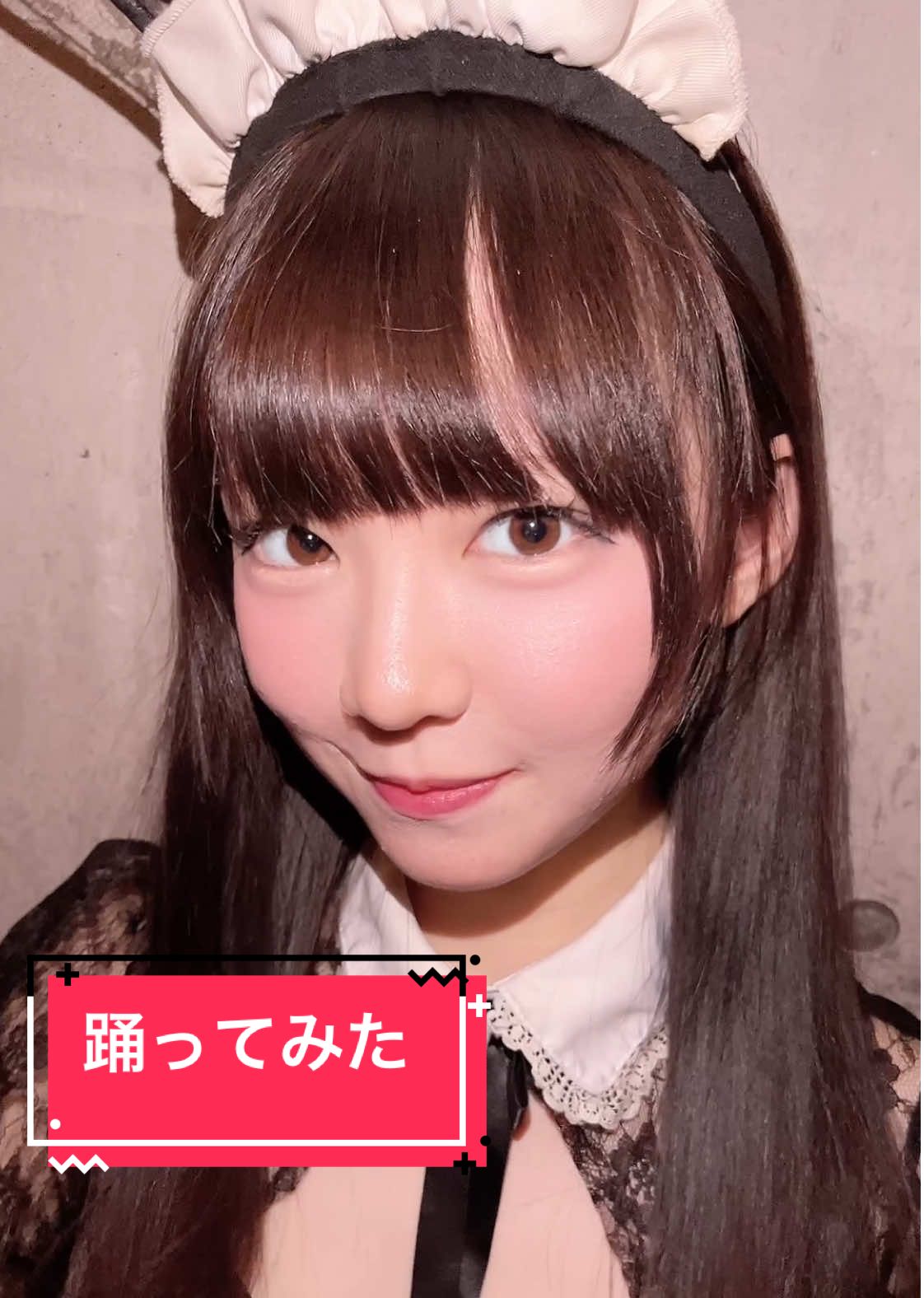 Cafe&Bar Lip Cream ホットニュース 152670