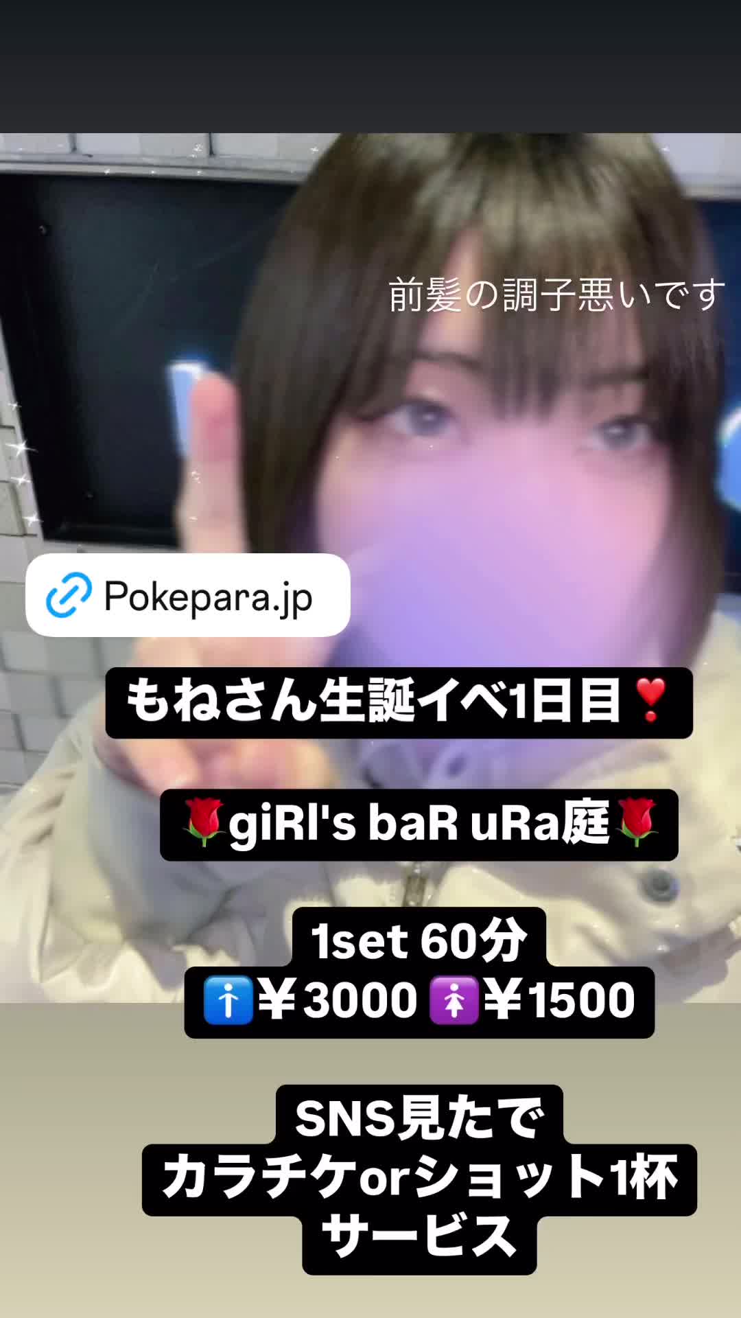 giRl's baR uRa庭 ホットニュース 152679