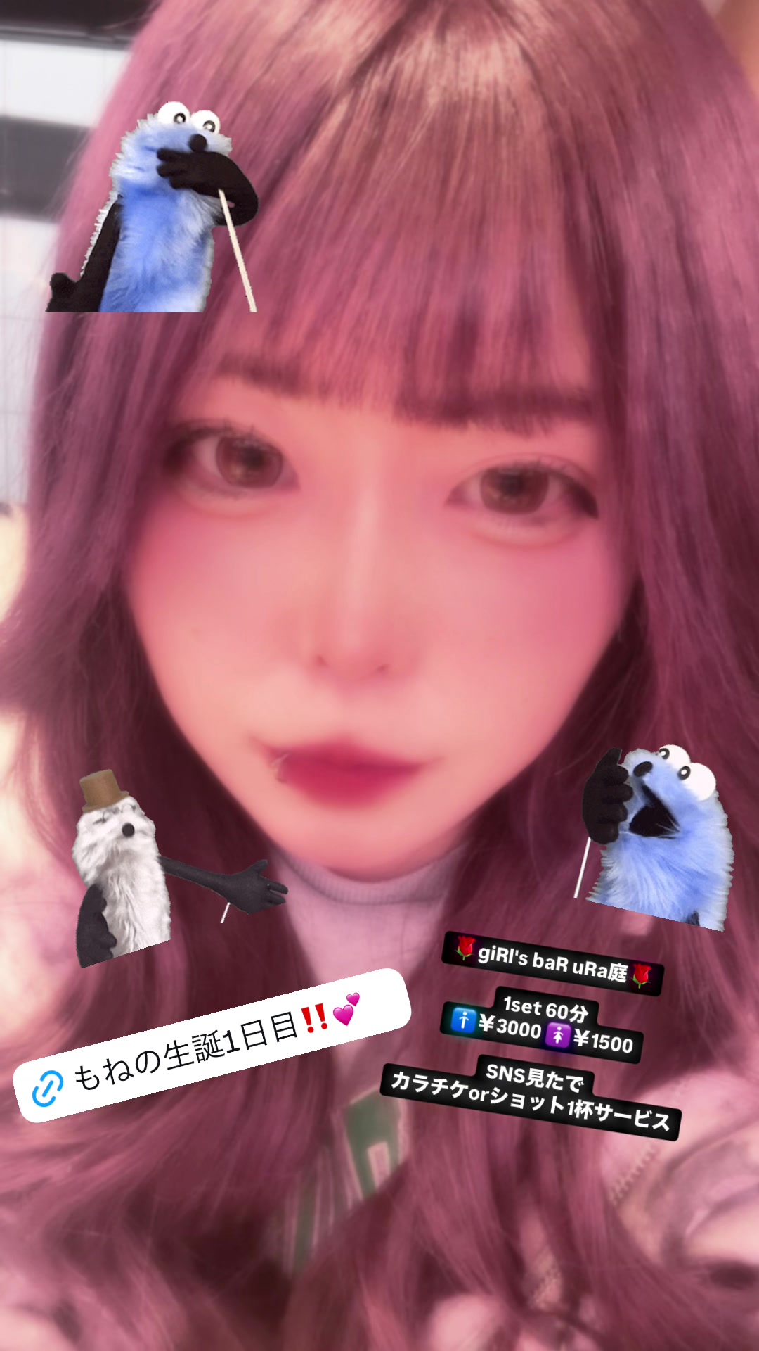 giRl's baR uRa庭 ホットニュース 152680