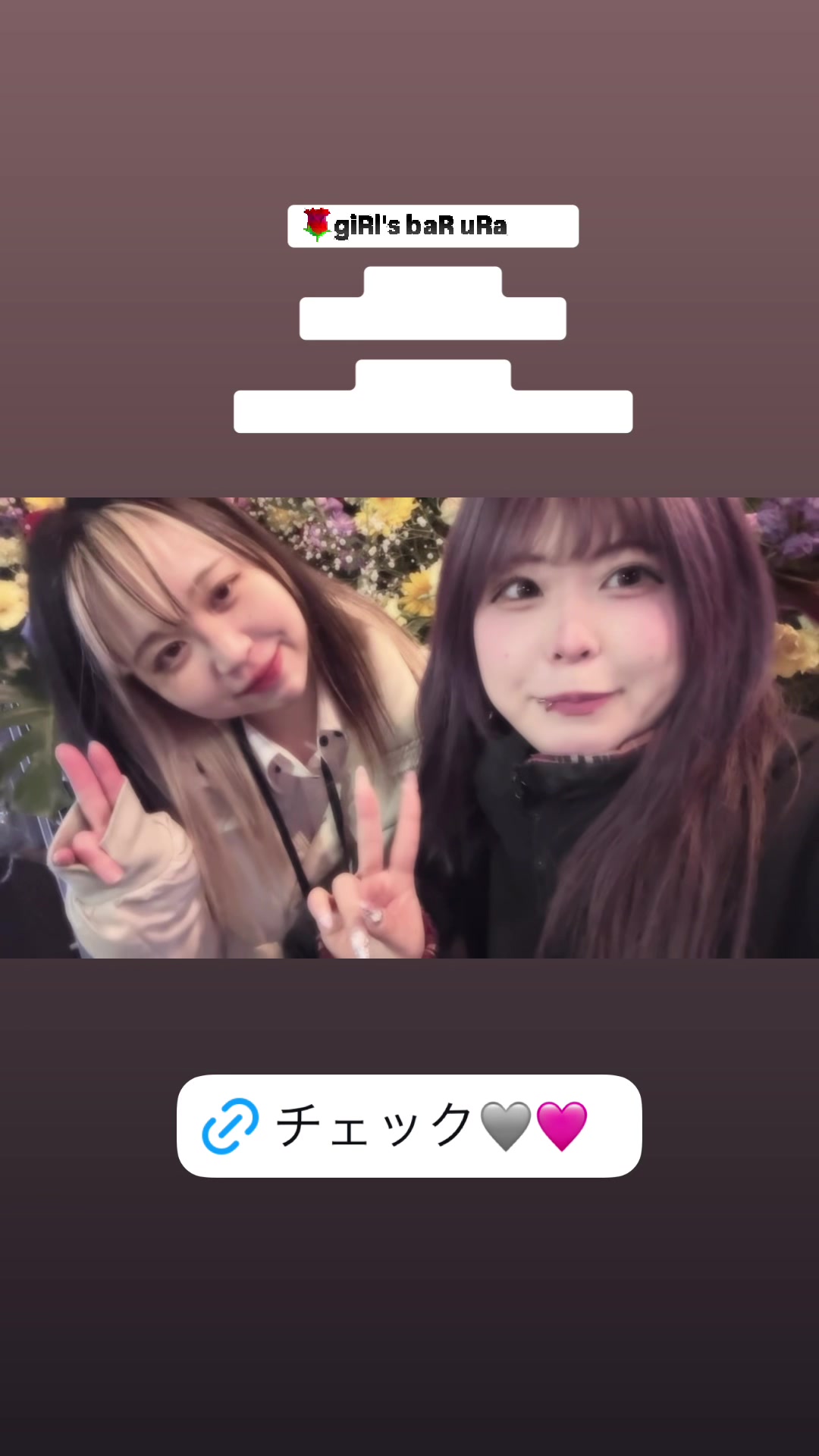 giRl's baR uRa庭 ホットニュース 152683