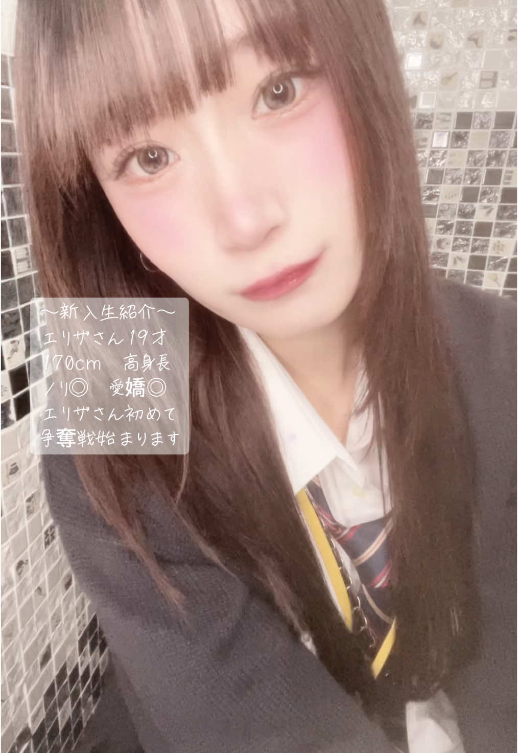 3年B組 ホットニュース 152768